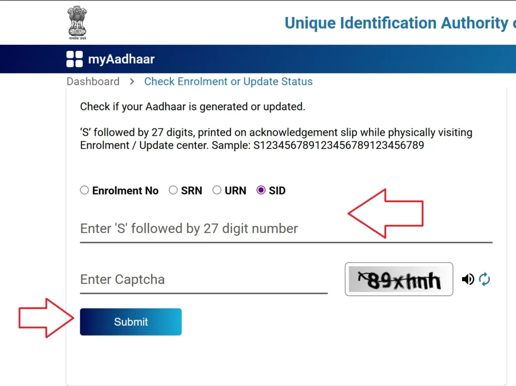 aadhaar captcha verification