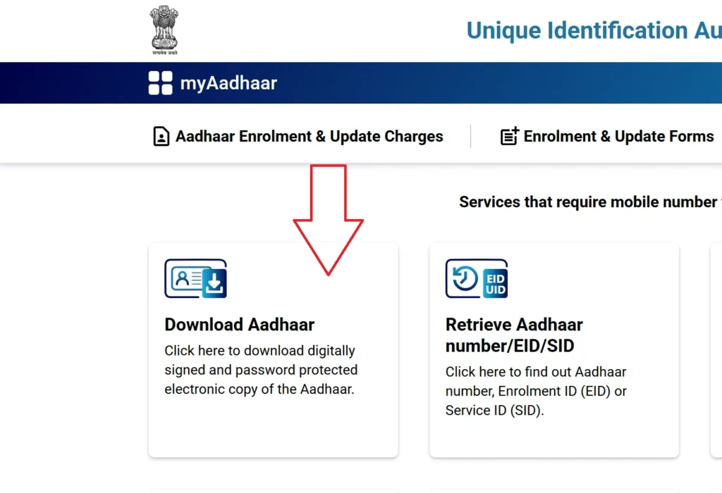 click download aadhar